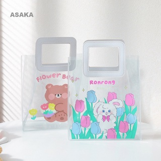 Asaka กระเป๋าช้อปปิ้ง PVC ลายหมี กระต่ายน่ารัก หูหิ้วหนัง เหมาะกับฤดูร้อน สําหรับผู้หญิง