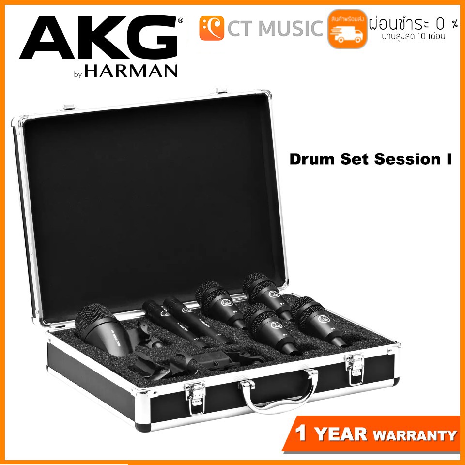 akg-drum-session-i-ไมโครโฟนชุดกลอง-drum-bundle-microphone