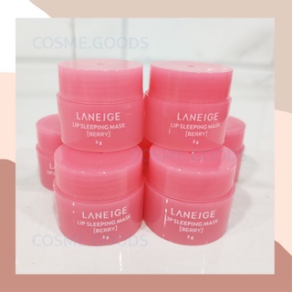 LANEIGE Lip Sleeping Mask Berry 3g ลาเนจ ลิป สลีปปิ้งมาสก์ มาสก์ปากสูตรเนียนนุ่ม ลิปมาส์กปาก กลิ่นเบอร์รี่