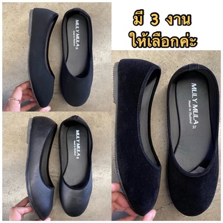 ภาพขนาดย่อของสินค้าวัดไซส์  Size 36-44 รองเท้าคัทชูสีดำไม่มีส้น พร้อมส่ง