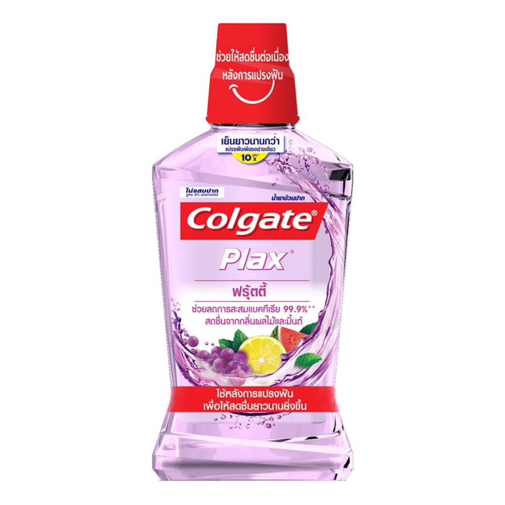 ถูกกว่าห้าง-colgate-คอลเกต-น้ำยาบ้วนปาก-ขนาด-250-มล