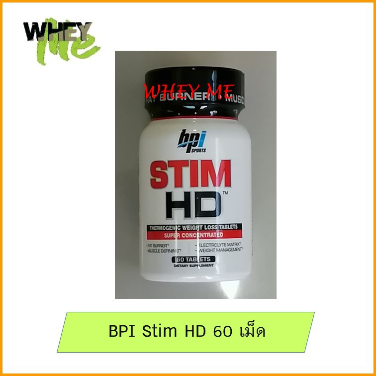 Bpi Stim hd ขนาด 60 เม็ด fatburn เผาผลาญไขมัน | Shopee Thailand