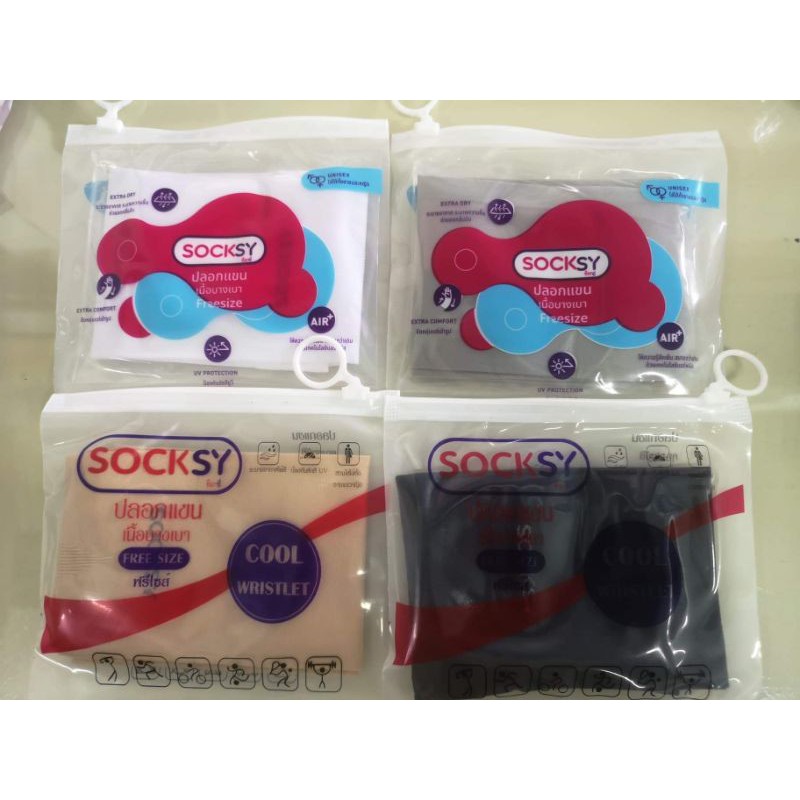 ภาพหน้าปกสินค้าปลอกแขน socksy เนื้อบางเบา กันuv จากร้าน sakurasunday บน Shopee