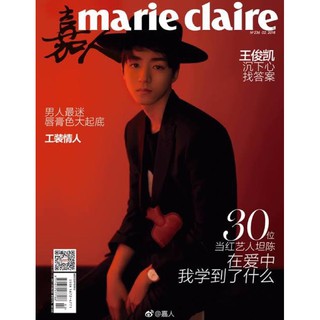 🔥พร้อมส่ง🔥tfboys wangjunkai หวังจุนไค นิตยาสารmarie claire