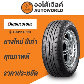 195/60R16 BRIDGESTONE ECOPIA EP150ยางใหม่ปี2021