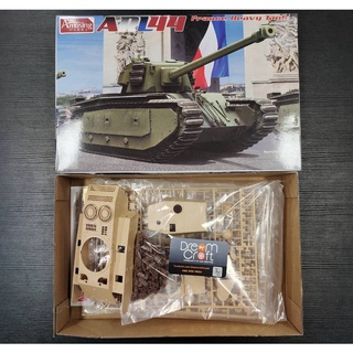 AMUSING 35A025 1/35 ARL44 France Heavy Tank (โมเดลรถถัง Model DreamCraft)