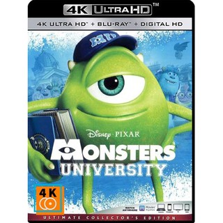 หนัง 4K UHD: Monsters University (2013) มหาลัย มอนส์เตอร์ แผ่น 4K จำนวน 1 แผ่น