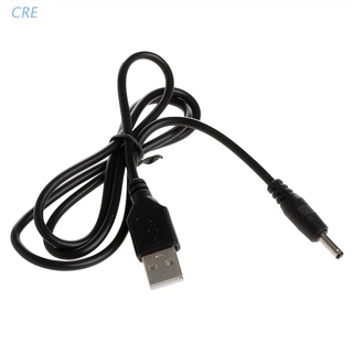 Cre สายชาร์จ USB เป็น DC 3.5 แบบชาร์จเร็ว