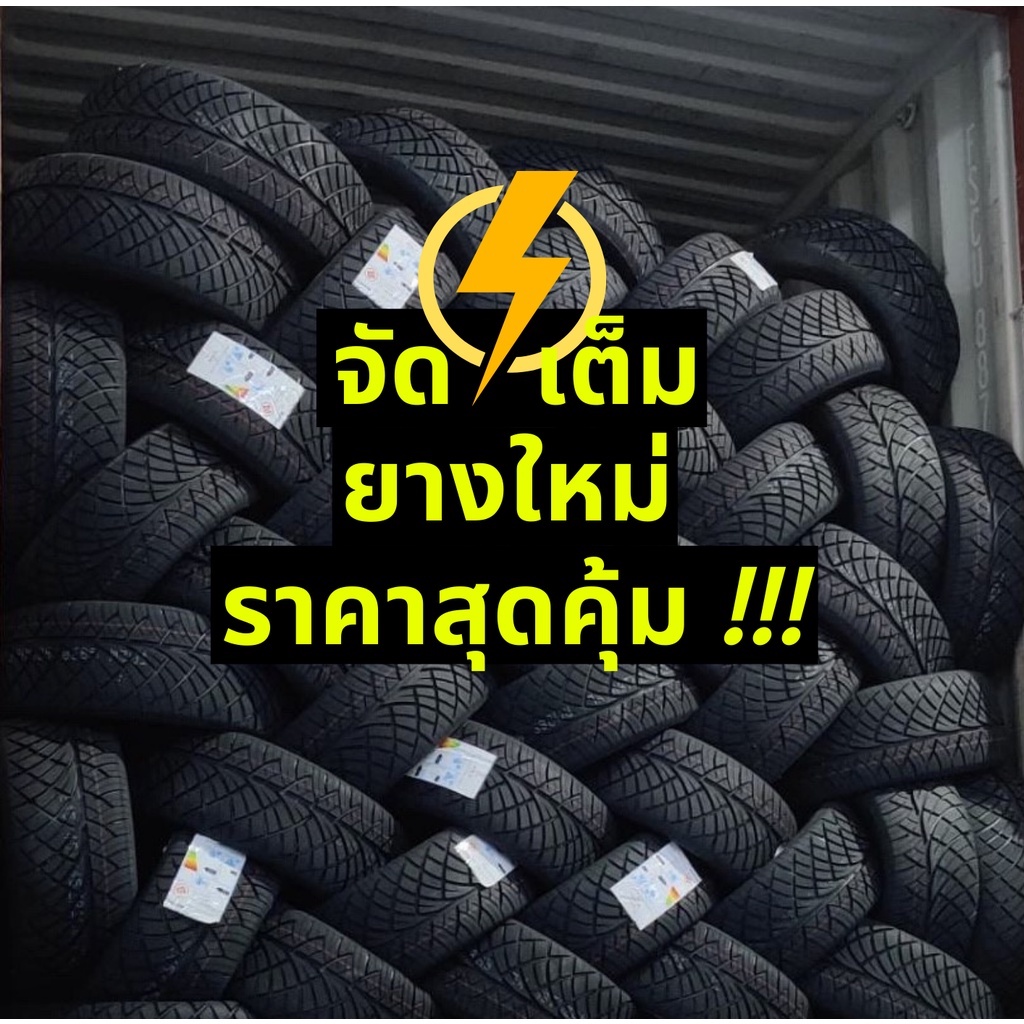 ส่งฟรี-265-60-r18-ยางซิ่งลายนิตโตะ-ขอบ18-ปี23-ยาง-reaco-เรคโค่