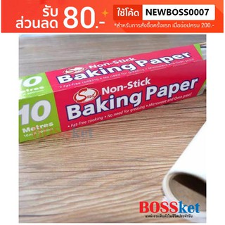 00113 กระดาษไขรองอบ 10 เมตร กระดาษไข BAKING PAPER