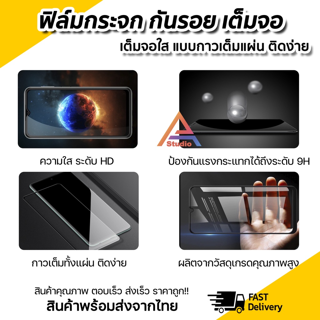 พร้อมส่ง-ฟิล์มกระจก-กันรอย-เต็มจอใส-9d-สำหรับ-nothing-phone-1-ฟิล์มnothing