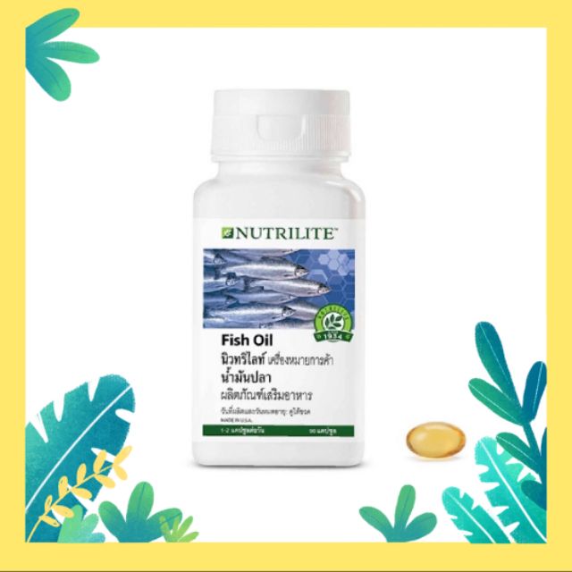 Amway Nutrilite Fish oil น้ำมันปลา แอมเวย์ นิวทริไลท์ (Thai shop/USA