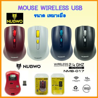 สินค้า Mouse Wireless USB  Nubwo   NMB-017 มี 4 สี เมาส์  ไร้สาย