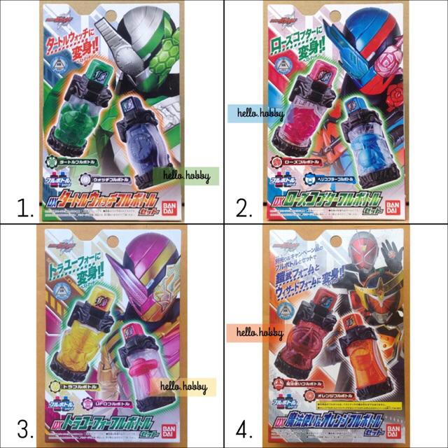 Masked Rider Build - DX Full Bottle Set by Bandai | Shopee Thailand