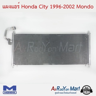 แผงแอร์ Honda City 1996-2002, Type-Z Mondo ฮอนด้า ซิตี้