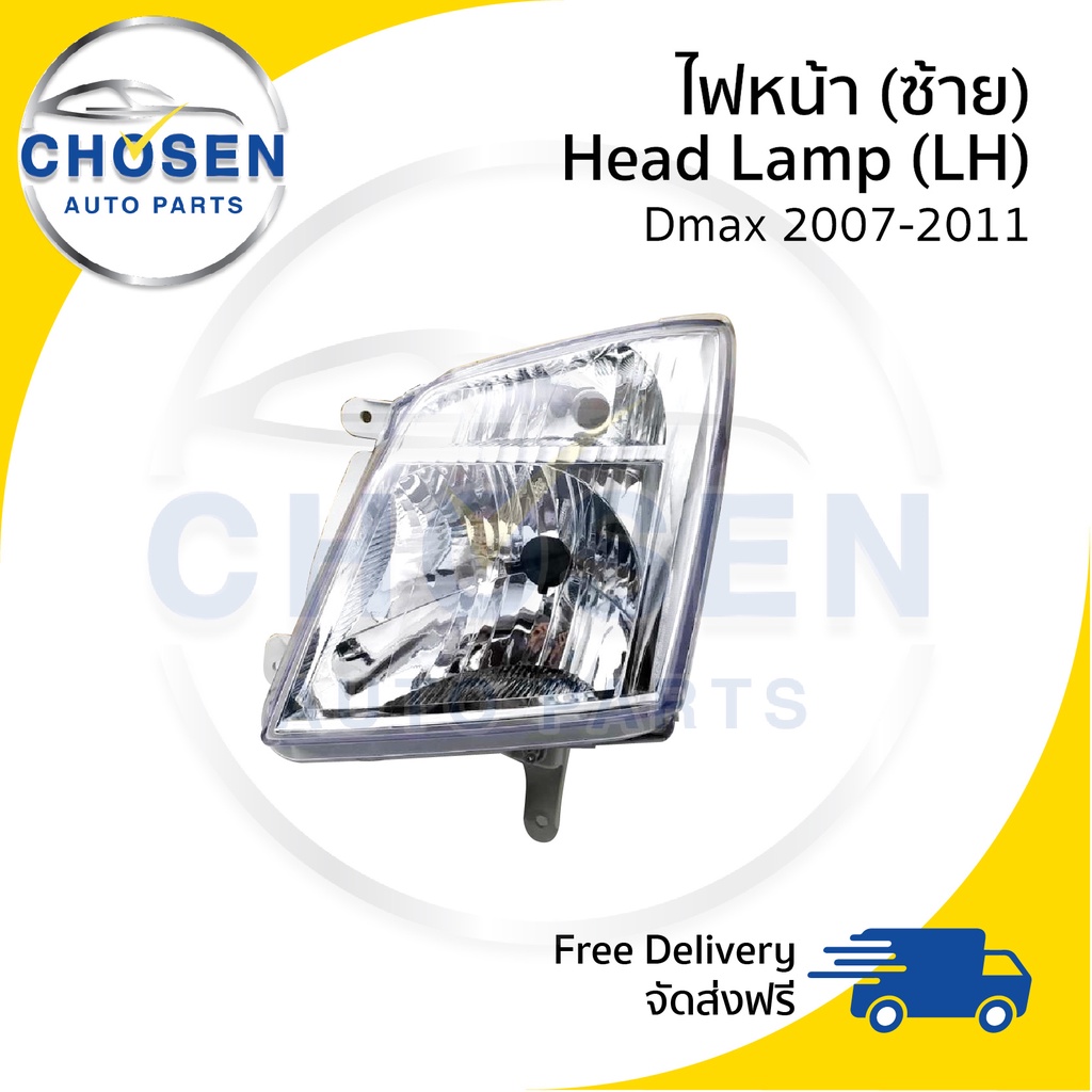 ไฟหน้า-head-lamp-isuzu-dmax-2007-2008-2009-2010-2011-ดีแม็ก