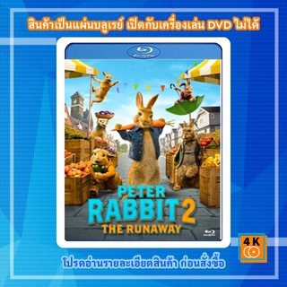 หนัง Bluray Peter Rabbit 2: The Runaway (2021) ปีเตอร์ แรบบิท 2: เดอะ รันอะเวย์