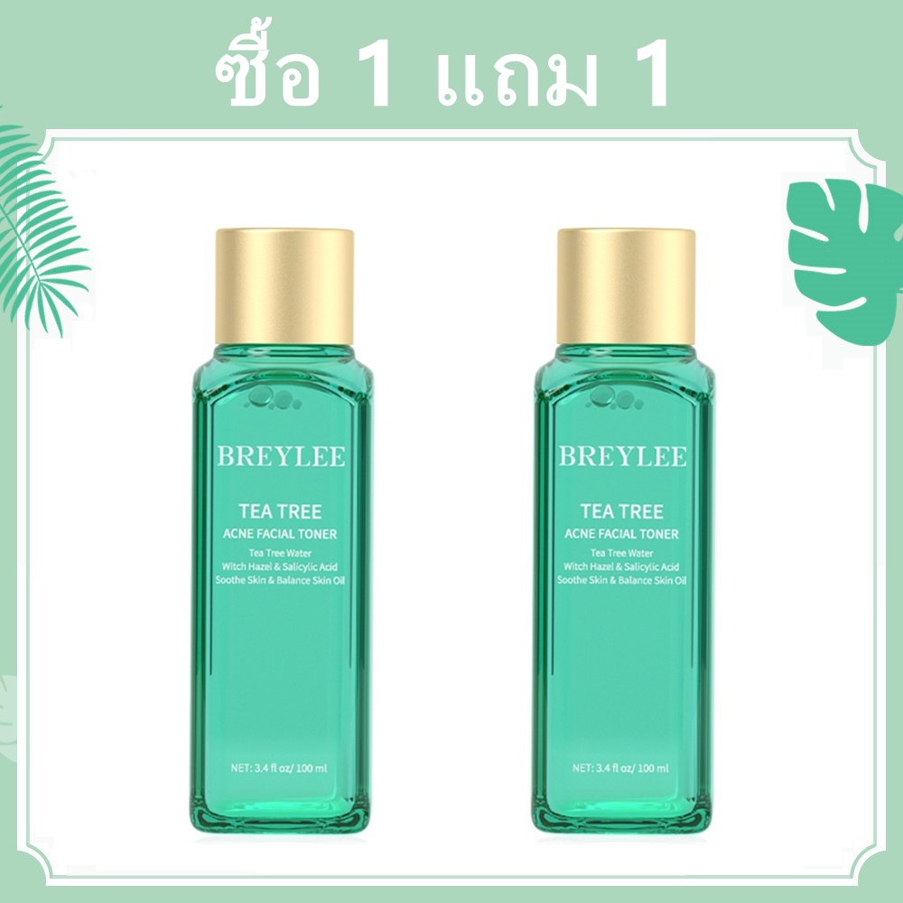 ซื้อ-1-แถม-1-breylee-โทนเนอร์-โทนเนอร์ทีทรี-โทนเนอร์-ควบคุมความมัน-ให้ความชุ่มชื้น-รู้สึกรูขุมขนกระชับ-บอกลาปัญหาสิว