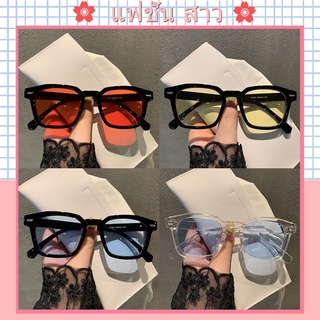 เช็ครีวิวสินค้า[จัดส่งในกทม]แว่นตากันแดด แว่นตาแฟชั่นเกาหลี แว่นตากันแดดแฟชั่นสตรีเกาหลีแว่นตากันแดดสีสันสดใส มี7 สี ใช้ได้ทั้งหญิง-ชาย