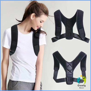 Comfy เข็มขัดพยุงหลัง เข็มขัดดัดหลัง เส้นเล็ก ใส่เหมือนไม่ได้ใส่ ดัดหลังให้ตรง Posture CorrectorBack