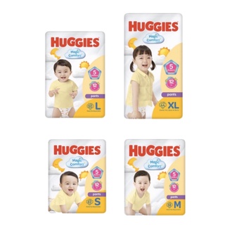 สินค้า กทม.ค่าส่งถูก ฮักกี้ส์เมจิกคอมฟอร์ท 1 ห่อ Huggies Magic Comfort ซุปเปอร์จัมโบ้ ผ้าอ้อม สำเร็จรูป แพมเพิส ฮักกี้ส์เหลือง