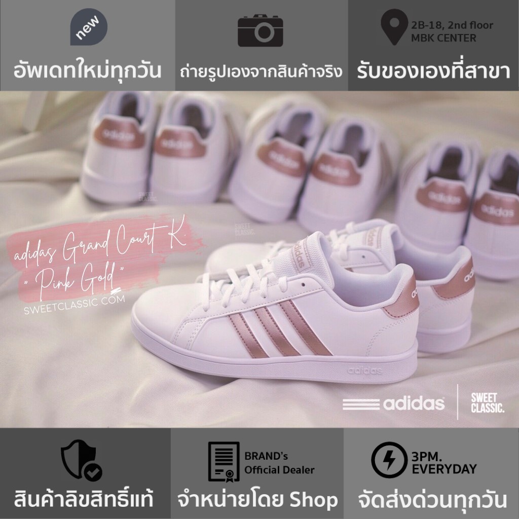 adidas Grand Court K Pink Gold Shopee Thailand