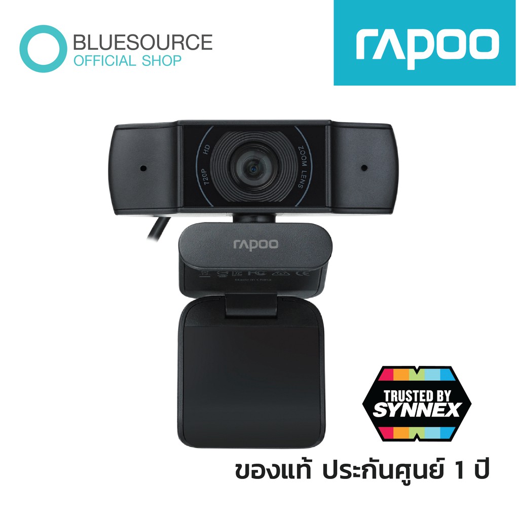 ของแท้-ประกันศูนย์-1-ปี-rapoo-รุ่น-c200-web-camera-กล้องวีดีโอความละเอียด-full-hd-720p-qcam-c200