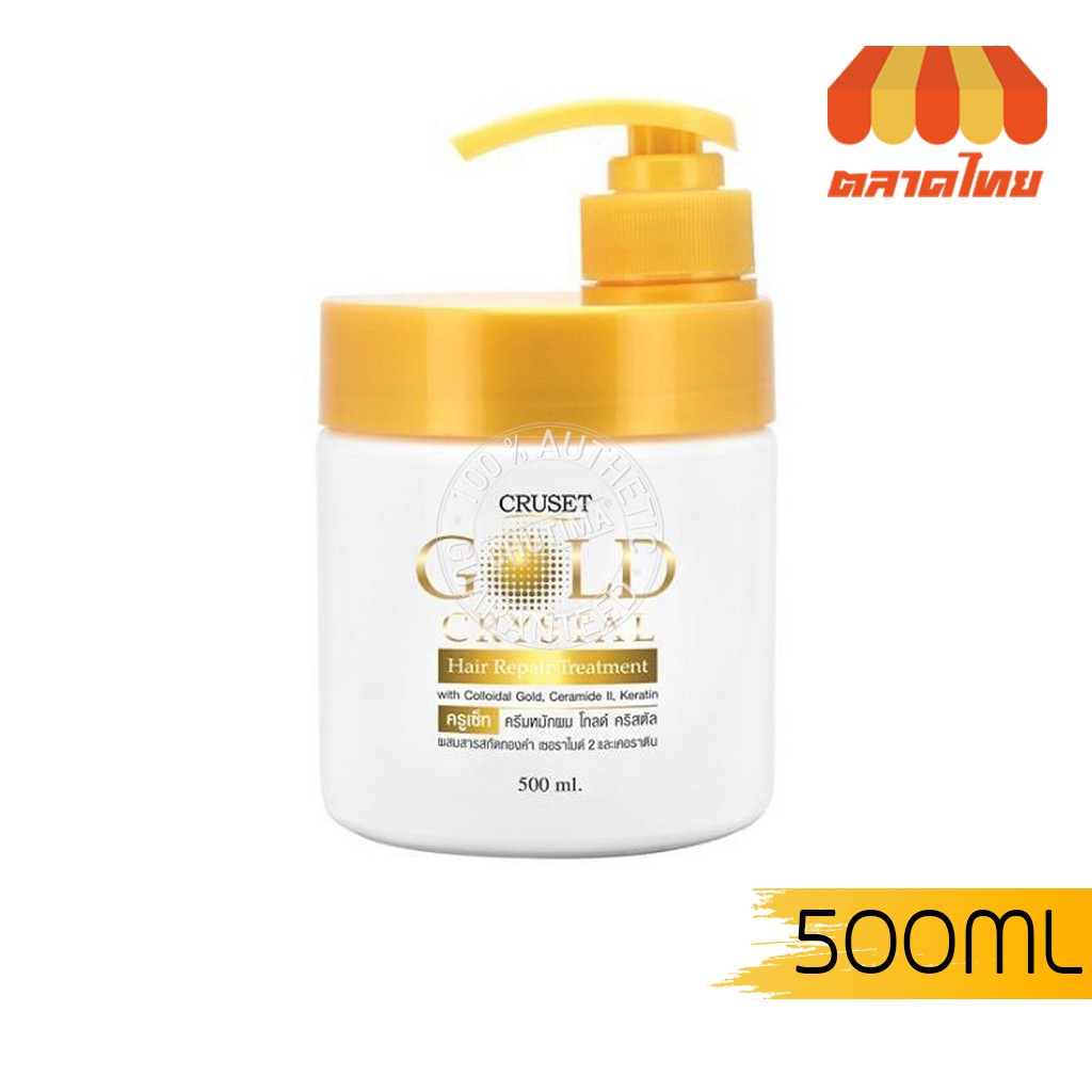 ครูเซ็ท-เคราติน-คอมเพล็กซ์-แฮร์-รีแพร์-ทรีทเมนท์-500-มล-cruset-keratin-complex-hair-repair-treatment-500-ml