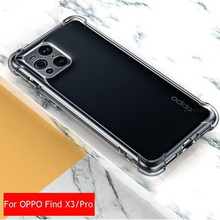 เคสใสกันกระแทกคลุมกล้องRealme8(4G)/Realme8Pro/OPPO A74(5G)OPPO Find X3/Find X3Pro/A54(4G)/RealmeC20/RealmeC21/RealmeC25/