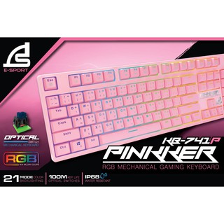 คีย์บอร์ดมีไฟ สีชมพู KEYBOARD SIGNO E-SPORT KB-741P PINKKER (BLUE-SWITCH) สินค้าประกัน 2 ปี