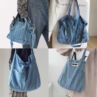 (พร้อมส่ง) มีโค้ดส่วนลด!! DENIM BAG มี 10 แบบ กระเป๋าผ้ายีนส์ กระเป๋าผ้าสไตล์เกาหลี ใบใหญ่ จุของได้เยอะ