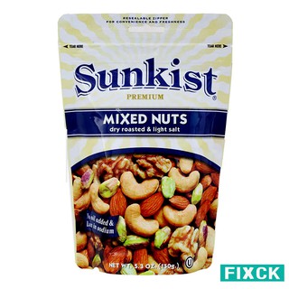 ถั่วรวมอบเกลือรสเค็มน้อย ไม่อ้วน ซันคิสท์ Sunkist Dry roasted &amp; Light salt  Mixed Nuts 150 g.