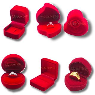 สินค้า กล่องกำมะหยี่กล่องใส่แหวนและต่างหูใส่เครื่องประดับคละแบบ สีแดง/แดง