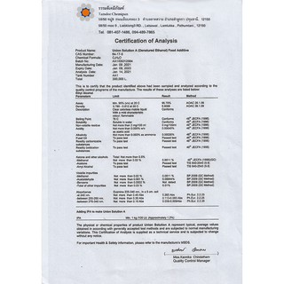 ภาพขนาดย่อของภาพหน้าปกสินค้าเอทิลแอลกอฮอล์95% แบบกินได้(Food Grade) 1ลิตร มีอย. จากร้าน dooknapat บน Shopee