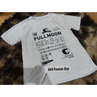 เสื้อยืด Full Moon สีขาว ของแท้💯%