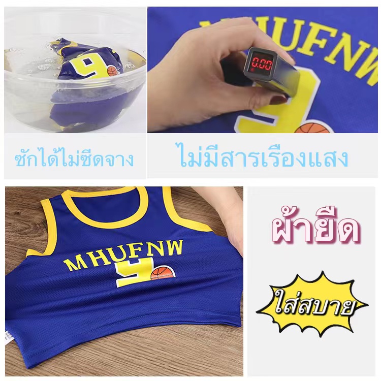 ชุดกีฬาเด็ก-ชุดบาสเด็ก-ชุดเสื้อกล้ามเด็ก-เสื้อกล้ามเด็ก-อายุ-1-3-ขวบ-ชุดเด็กผู้ชาย-ชุดบอลเด็ก-cl-02