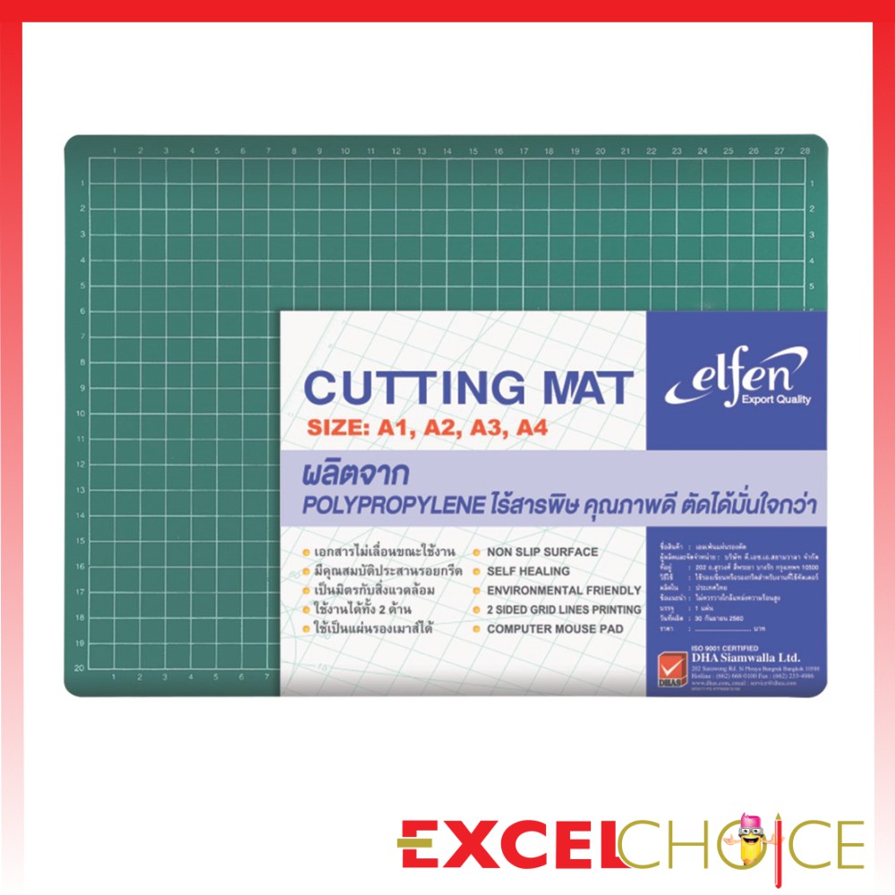 ภาพหน้าปกสินค้าเอลเฟ่น แผ่นรองตัด 300X220 มม. A4 Elfen Cutting Mat A4