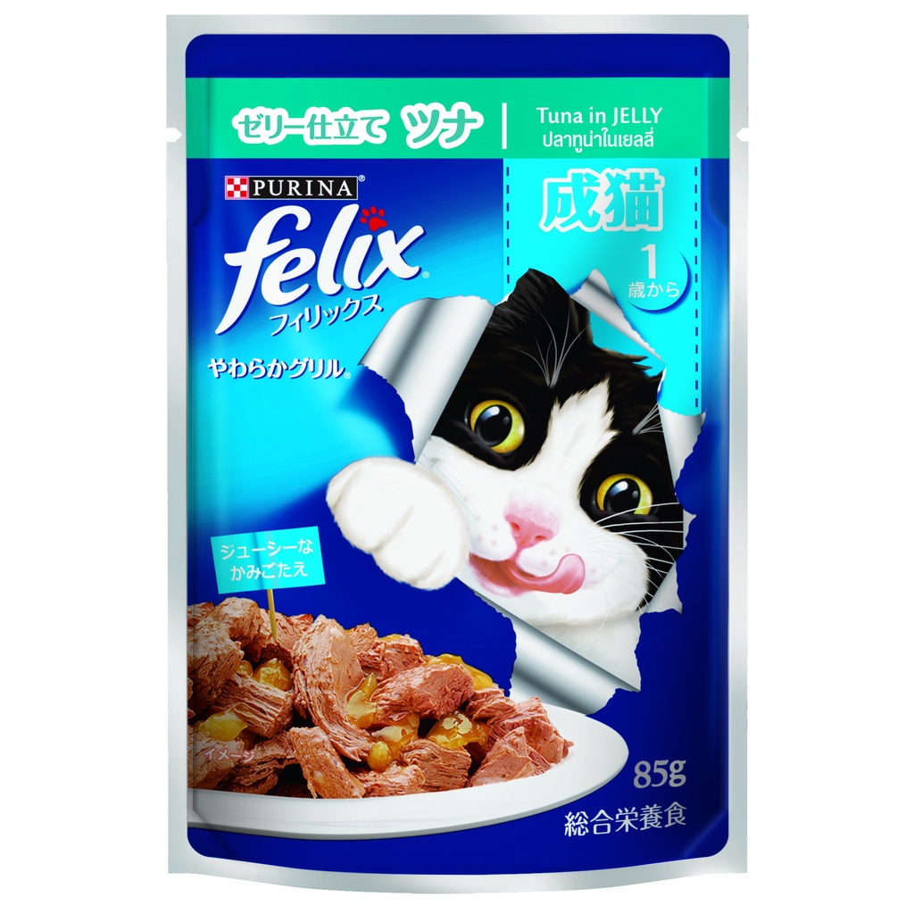 felix-อาหารเปียกแมว-85กรัม-ขายยกลัง-24ซอง