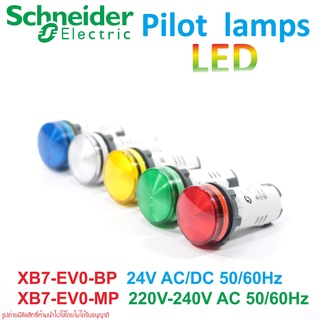 XB7-EV0 Schneider Electric XB7-EV0 XB7-EV0-MP PILOT LAMP LED XB7-EV0-BP ไพล็อทแลมป์ XB7 ไพล็อทแลมป์ LAMP LED XB7 LAMP