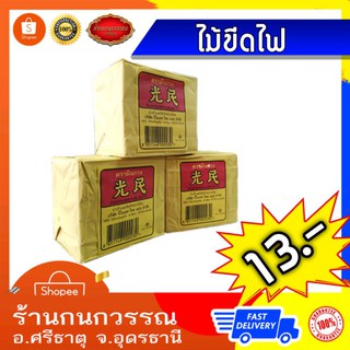 ราคาและรีวิวไม้ขีดไฟ🪔 ตรามินกวง 1แพ๊ค(10กล่องเล็ก)