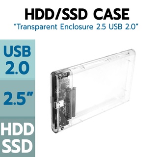 ภาพหน้าปกสินค้ากล่องใส่ HDD/SSD แบบใส ขนาด 2.5\" +สาย USB 2.0 to SATA พร้อมใช้งานได้ทันที รับประกันสินค้า 90 วัน ที่เกี่ยวข้อง