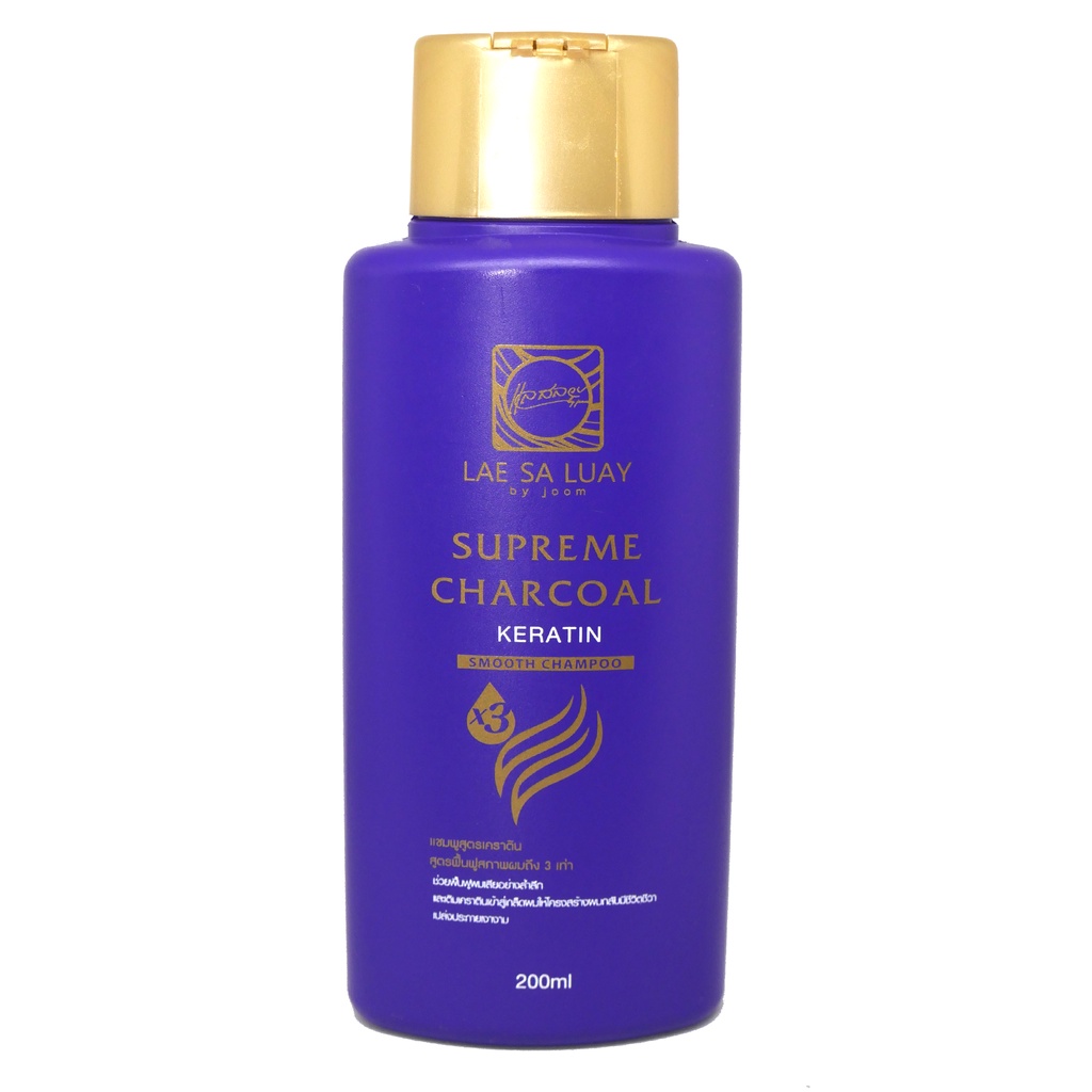 lae-sa-luay-supreme-charcoal-keratin-smooth-shampoo-200-ml-แชมพูแลสลวย