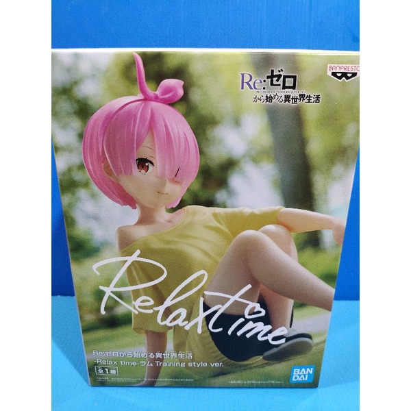 re-zero-relax-time-ram-training-ลิขสิทธิ์แท้-100-มือ-1-นำเข้าจากญี่ปุ่น