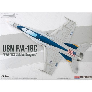 โมเดลเครื่องบินประกอบ Academy Model 1/72 AC12564 USN F / A-18C "VFA-192 Golden Dragons"