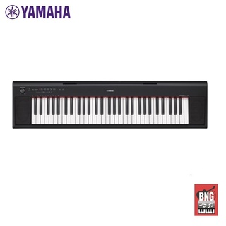 Yamaha Piaggero NP-12 ดิจิตอลเปียโนราคาสุดคุ้ม จำนวนแป้นคีย์ครบครัน 61 คีย์ โดยให้สัมผัสแบบเปียโนจริง ซาวด์ดีเยี่ยม