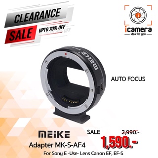 ภาพหน้าปกสินค้าMeike Adapter MK-S-AF4 ( โซนี่ E - Canon EF- Auto Focus ) อแดปเตอร์แปลงเมาท์เลนส์ ที่เกี่ยวข้อง