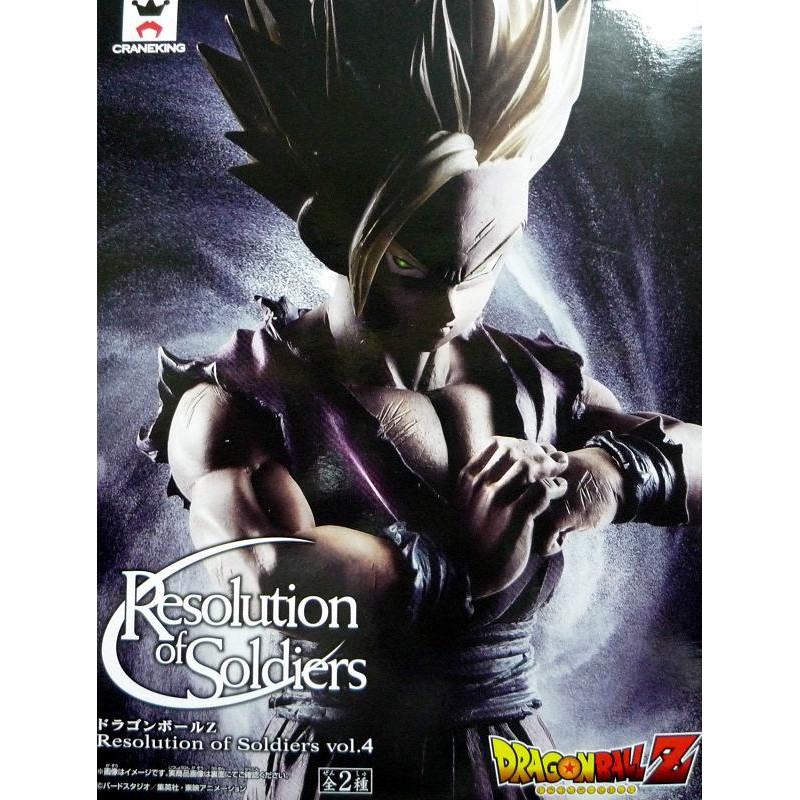 Banpresto Dragon Ball Z Son Gohan Banpresto Dragon Ball Z - Figura Son Gohan Black Color Ver., Circa 12 Cm, Import Giappone Statua Da 12 Cm