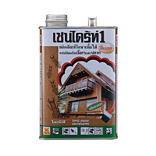 เชนไดร้ท์ 1 ผลิตภัณฑ์รักษาเนื้อไม้(CL สีใส) (LB สีชา) (DB สีน้ำตาล) ขนาด 1.8 ลิตร  น้ำยา รักษาเนื้อไม้ chaindrite 1