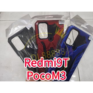 ✨พร้อมส่งใน🇹🇭✨เคส Robot Redmi 9T / Poco M3 / Redmi Note 12 Pro 5G / Poco X5 Pro 5G / Poco F3 / Poco C40 กันกระแทก