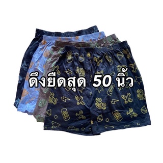 สินค้า #กางเกงบ๊อกเซอร์ บ๊อกเซอร์กางเกงในชาย กางเกงขาสั้นชาย คละสี ใส่สบาย ราคาถูก ชายหญิงใส่ได้คุ้มค่า👍🏼wowww